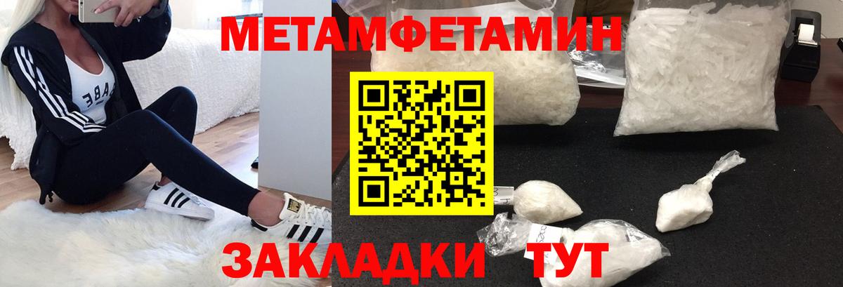 АМФЕТАМИН  АМФЕТАМИН 97%  Вход с VPN  Сальск 