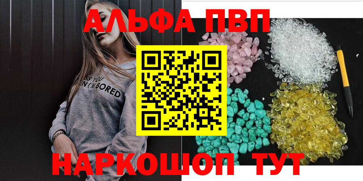 Сальск  Alfa_PVP мука  A-PVP СК КРИС  Alfa_PVP СК КРИС  Вход с VPN 