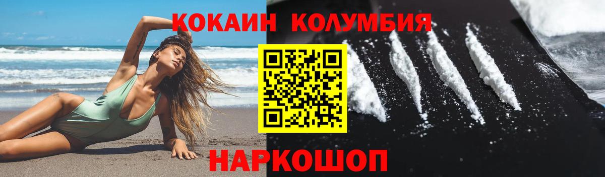 Cocaine Боливия Сальск