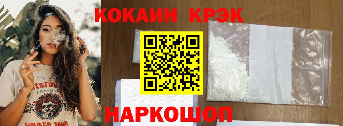 COCAIN Fish Scale  КОКАИН Fish Scale  Кокаин  Вход с VPN  купить наркоту  Сальск 