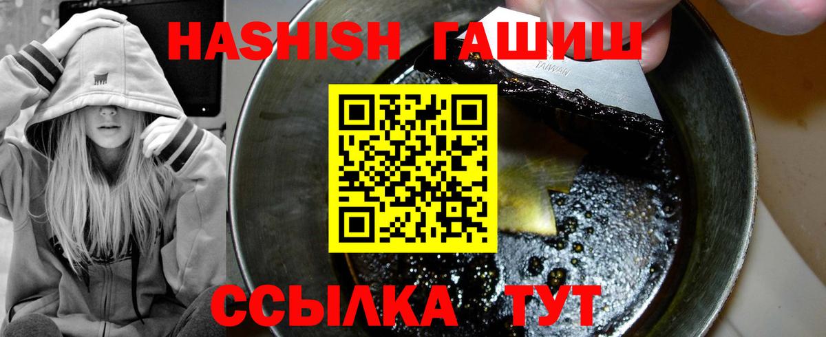 ГАШИШ AMNESIA HAZE Сальск