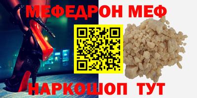 мяу мяу мука Бузулук