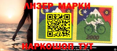 марки lsd Бугуруслан