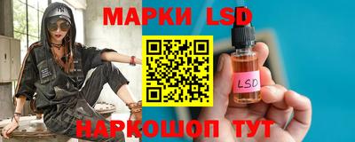 марки lsd Бугуруслан