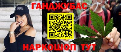 дживик Каменск-Шахтинский