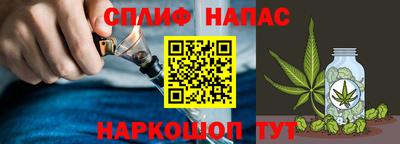 мяу мяу мука Бузулук