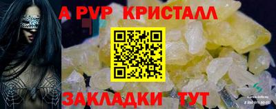 мяу мяу мука Бузулук