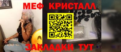 мяу мяу мука Бузулук