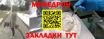 прущая мука Будённовск