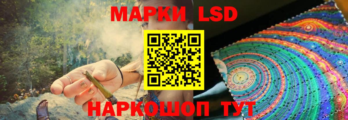 Лсд 25 экстази ecstasy  Лсд 25 экстази кислота  Сальск  Вход с VPN 