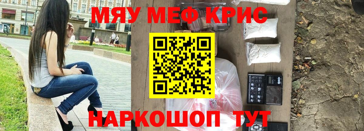 Меф 4 MMC  OMG вход  МЕФ  Сальск  Вход с VPN 