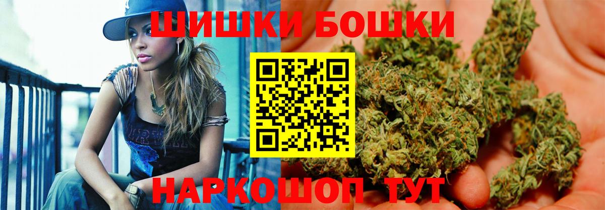 МАРИХУАНА семена  Вход с VPN  Сальск  Каннабис индика  Шишки марихуана Bruce Banner 